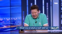 رضا عبد العال يفجر مفاجأة: بيراميدز عنده لاعيبة نجوم أقوى من مجلس الإدارة وبيمشوا مدربيين