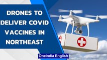 Drones deliver Covid vaccine in Manipur, ICMR initiate the program | Oneindia News