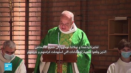 "الاعتداءات الجنسية داخل الكنيسة الكاثوليكية .. نتائج "صادمة!