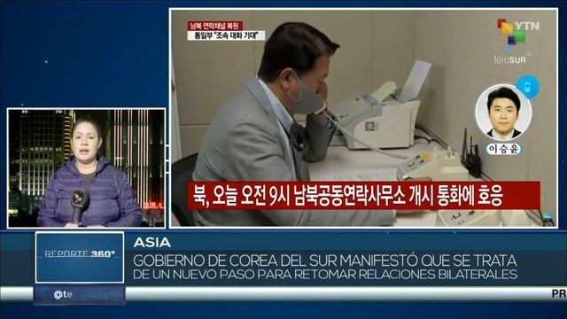 Corea del Norte restablece comunicación directa con Corea del Sur
