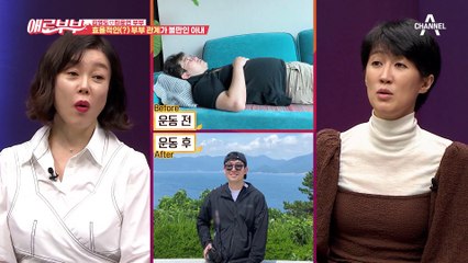 부부 관계를 효율적으로 한다? 단 두군데만 공략하는 남편(+_+)!