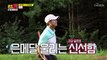 골프왕은 처음이지? 프로 골퍼의 건강(?) 골프 시작 TV CHOSUN 211004 방송