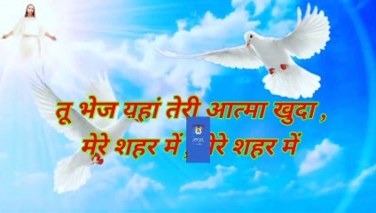Best Hindi Christian song book.सर्वश्रेष्ठ हिंदी ईसाई गीत पुस्तक। Book.#bestapps #songbook #jesus hindi christian song book.