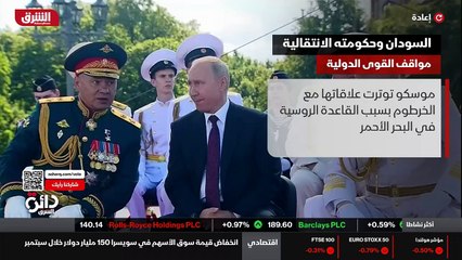 ...وأكدت بكين على علاقاتها الاستراتيجية مع ...
