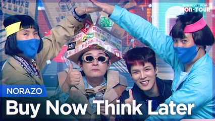 [Simply K-Pop CON-TOUR] NORAZO (노라조) - Buy Now Think Later (고민은 배송만 늦출 뿐) _ Ep.487