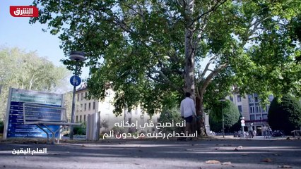 ...الركبة بثلاث طرق . أولا يتم نشر المنطقة ...