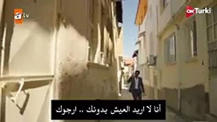 مسلسل جرح القلب الحلقة 14 اعلان 1 كامل مترجم HD(144P)