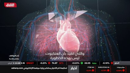 ...إذا كان هناك خطر فإن ال لوزة وهي منطقة ا...