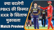 IPL 2021 PBKS vs KKR: KL Rahul will lock horns with Eoin Morgan at Dubai | वनइंडिया हिंदी