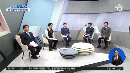 김의겸 “김만배, 윤석열과 형·동생 하는 사이”