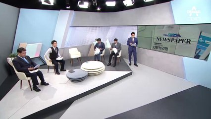 김진의 돌직구쇼 - 10월 1일 신문브리핑