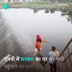 Video Of People Struggling For Water Goes Viral