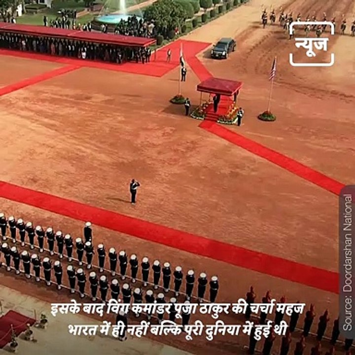 Womaniya Wednesday: Meet Pooja Thakur, The Officer Who Led Guard Of Honour For Obama