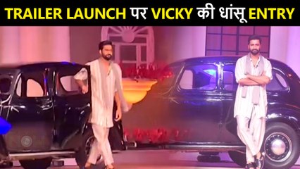 Vicky Kaushal's ROYAL Entry In A Vintage Car  Sardar Udham Trailer Launch LIVE Update