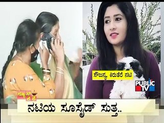 Public TV Sting Operation On Dead Chicken Selling Business In Bengaluru