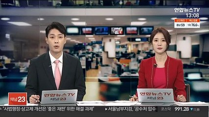용산역 강제징용노동자상 훼손…용의자 검거