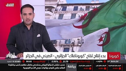 ...صناعية بالتبرع بأكثر من مليار جرعة ، فإن...