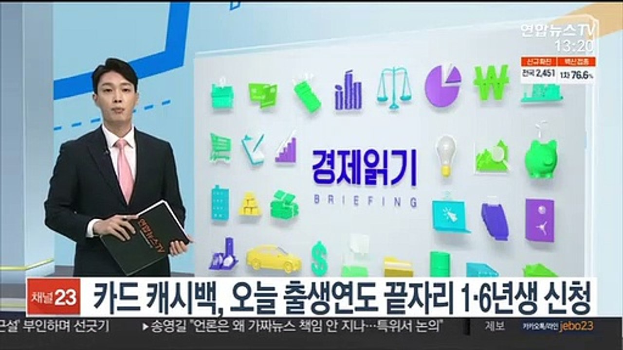 "소상공인 손실보상금, 정액 아닌 피해 비례 지급"