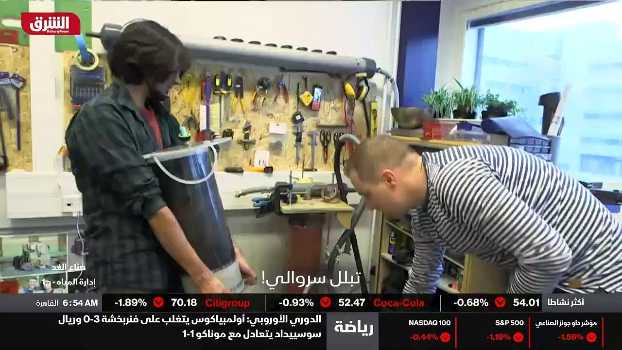 الدماغ الجديد