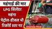 Petrol-Diesel LPG Price Hike: महंगाई की मार, Petrol-Diesel और LPG के बढे दाम | वनइंडिया हिंदी