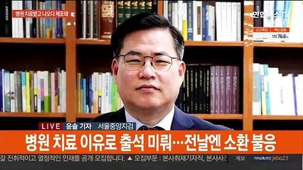 Tải video: 검찰 '대장동 의혹' 유동규 체포…조사 4시간째