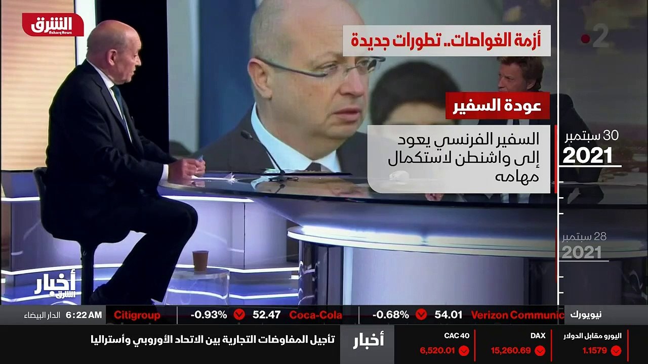 ...وساطة وأعلن للتحالف نيته مناقشة عواقب ال...