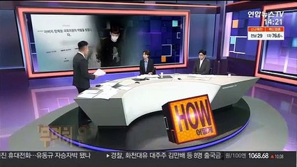 [사건큐브] '무면허 운전' 장용준 6시간 조사…영장 검토