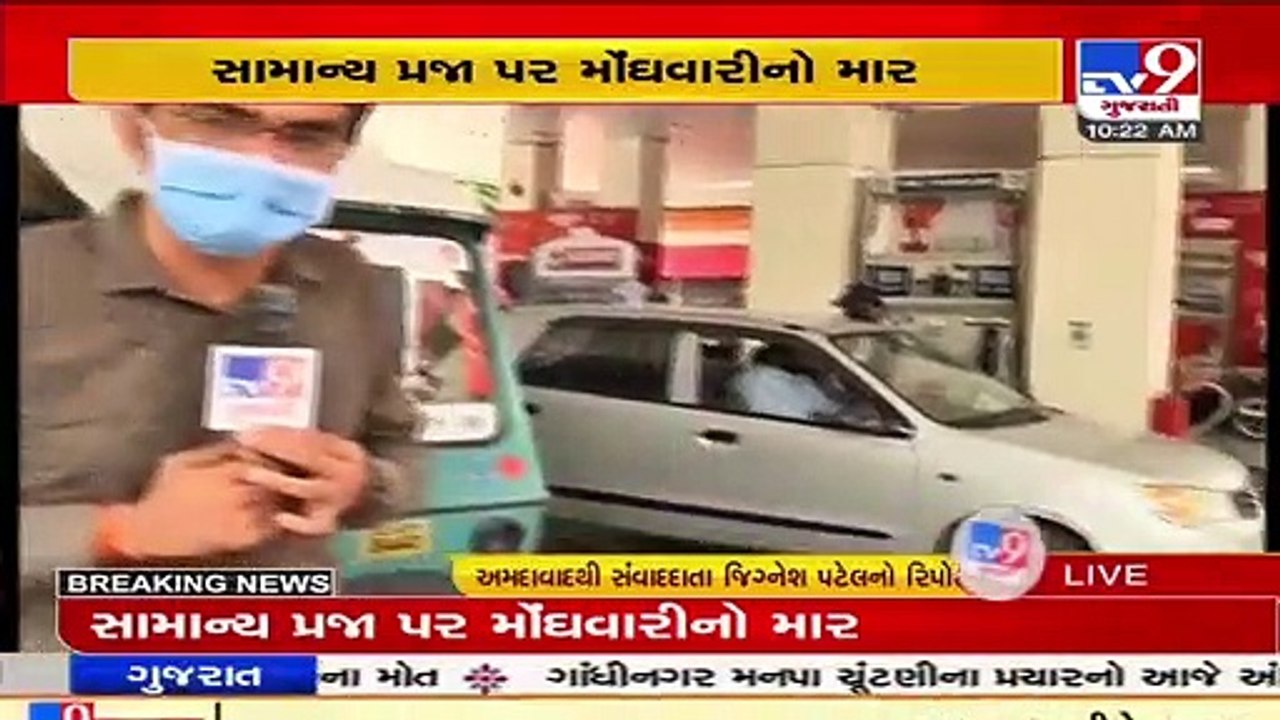 Ahmedabad_ Commuters irked with hike in fuel prices _ TV9News