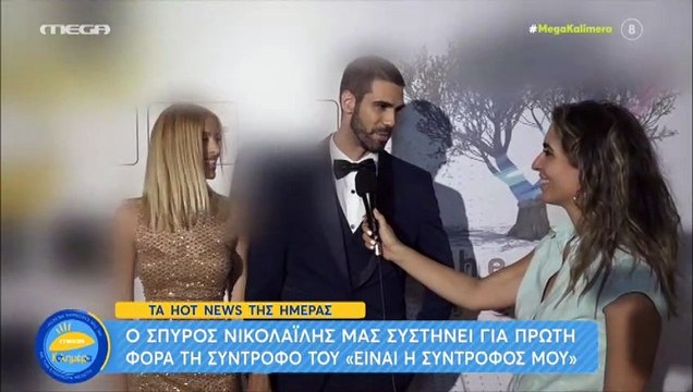 Σπύρος Νικολαΐδης: Δες πρώτη φορά την κούκλα αγαπημένη του πρωταγωνιστή της Γης της Ελιάς!