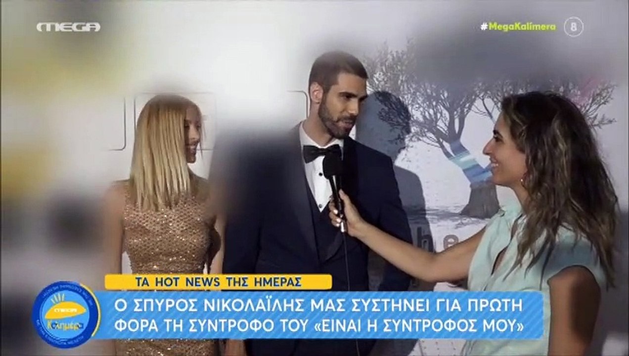 Σπύρος Νικολαΐδης: Δες πρώτη φορά την κούκλα αγαπημένη του πρωταγωνιστή της Γης της Ελιάς!