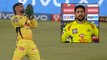 IPL 2021 : MS Dhoni Completes 100 IPL Catches For CSK As Wicket-Keeper || Oneindia Telugu