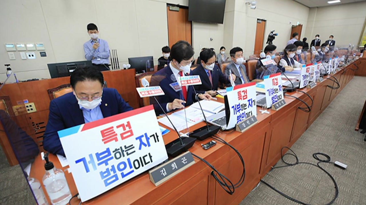 [더뉴스-더인터뷰] '대장동 블랙홀' 국감 첫날부터 파행...檢, 유동규 긴급체포 /...
