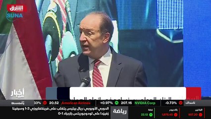 ...عام ألفين و عشرين ، فإننا نقدر حقيقة أن ...