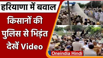 Jhajjar Farmer Protest: Dushyant Chautala का विरोध, किसानों की पुलिस से भिड़ंत | वनइंडिया हिंदी