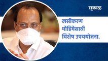 Ajit Pawar LIVE Pune : उपमुख्यमंत्री अजित पवार लाईव्ह | Sakal Media |