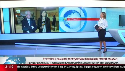 Ο Επίτιμος Πρόεδρος ΣΒΣΕ, Ν.Κουδούνης στο δελτίο του Star