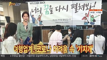 Descargar video: [1번지시선] 막오른 국정감사…여야 '대장동' 공방 外