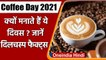 International Coffee Day: क्यों मनाते हैं इंटरनेशनल कॉफी डे? जानें महत्वपूर्ण बातें | वनइंडिया हिंदी