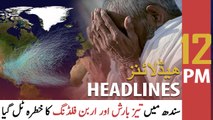 ARY News | Prime Time Headlines | 12 PM | 1st October 2021