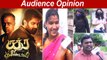 Rudra Thandavam Audience Opinion | Mohan G | Rudra Thandavam Review | GVM | Dharsha Gupta