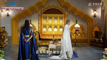 មហិទ្ធឬទ្ធត្បូងមេឃា​ ភាគទី៤៨