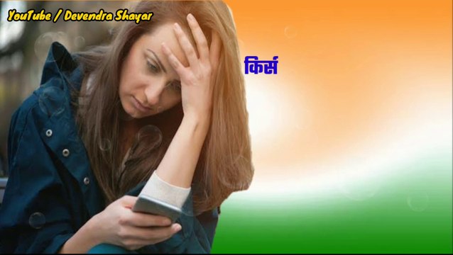 Bewafa Shayari status || New Sad Shayari Status dard bhari shayari in hindi || new hindi sad shayari song
