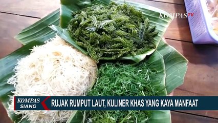 Скачать видео: Rujak Rumput Laut, Kuliner Khas Pulau Bali yang Nikmat dan Kaya Manfaat!