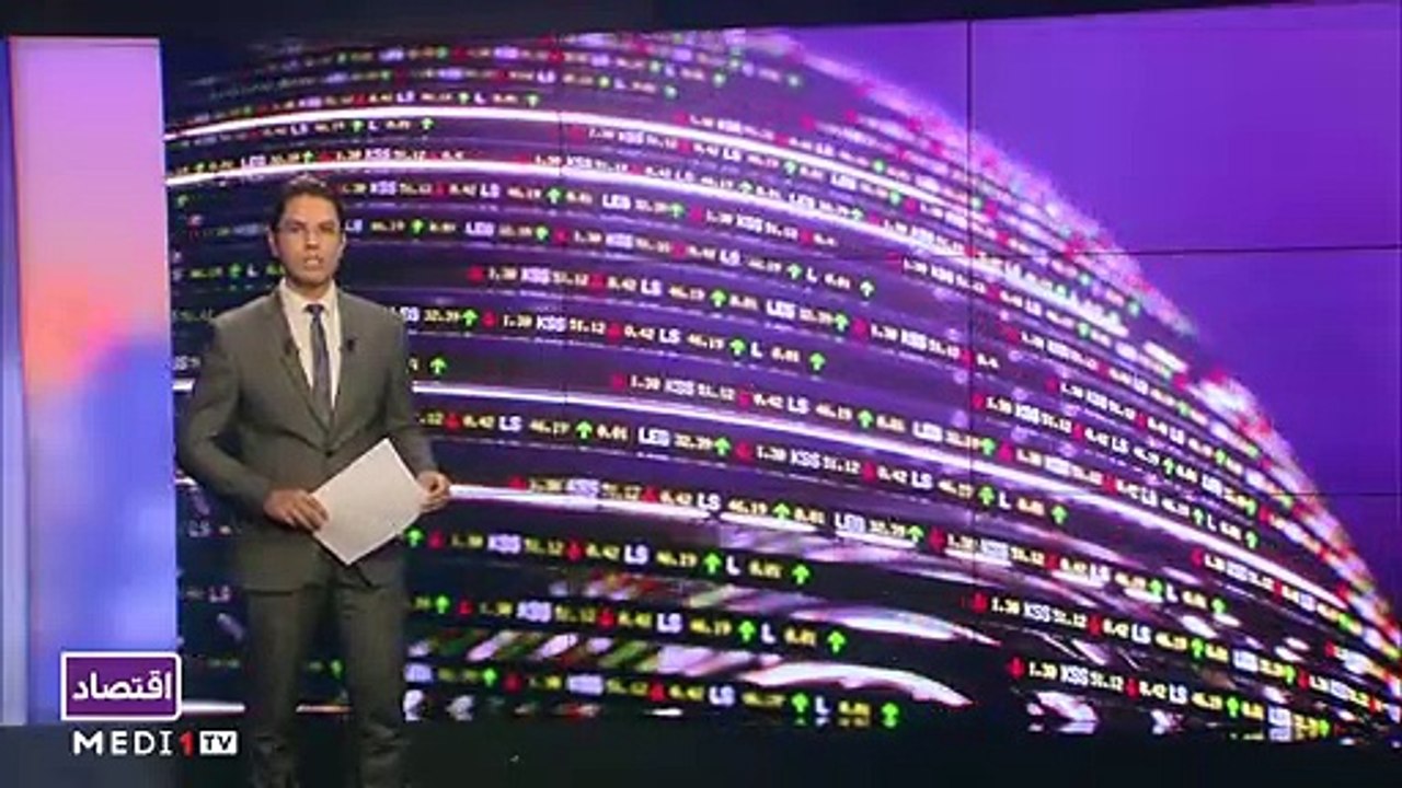 النشرة الاقتصادية - 01/10/2021