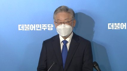 [현장영상] '제주 경선 승리' 이재명 "역시 정치는 국민과 당원들이 해" / YTN