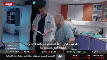 ...تم ايداع هنا منذ ستة اشهر بسبب الاعتداء ...