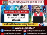 15,000 People Test Positive For Covid-19 After Taking Covid Vaccine | Karnataka