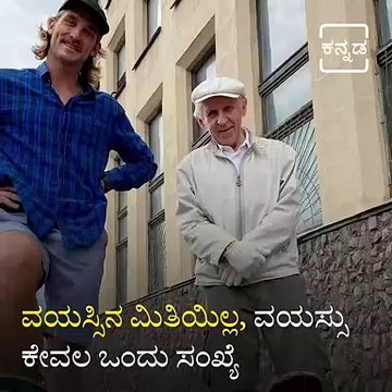 73 Year Old Man Takes The Internet By Storm With His Incredible Skateboarding Skills.