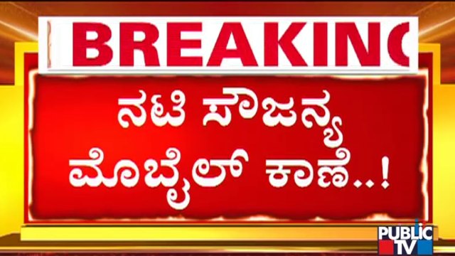 Tata Sons Wins Bid For Air India, Official Announcement Awaited