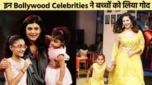 Bollywood के इन 5 मशहूर सेलिब्रिटीज ने लिया हैं बच्चों को गोद, वीडियो में जानिए उनके नाम!!
